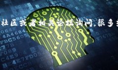 在TP钱包中质押MDX（MDEX）