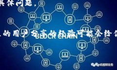 很抱歉，你正在遇到TP钱包