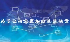 在这里，我将为您详细介