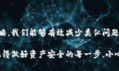 对于TP钱包（TP Wallet）到账