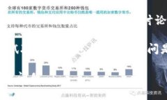 如果你遇到TP钱包网站打不