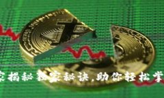 TP钱包美版：专家揭秘独家