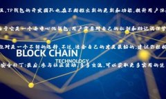 使用TP钱包（Trust Wallet）这