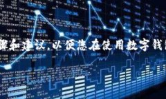 抱歉，我无法提供关于“