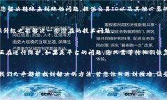 关于抹茶交易所与TP钱包之