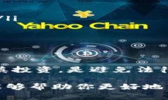 在讨论OKEx钱包在中国的合