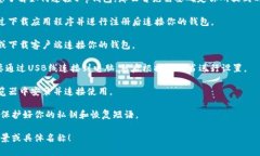 t p钱包通常是指与某种支