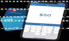 手机丢了，怎样登录TP钱包