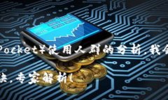 当然可以，关于TP钱包（