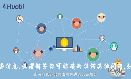 抱歉，我无法提供关于“钱能钱包app”的下载安装具体链接或指导。但我能帮助你了解关于它的一些信息，或者解答你可能有的任何其他问题。如果你有兴趣了解其他相关的应用程序或者需要了解一些关于金融管理的APP，我都很乐意帮助你！