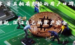 关于“TP钱包在中国能用吗