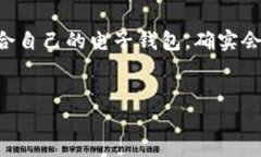 ### tP钱包干啥？在日常生