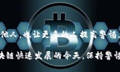 对于“t p钱包要是跑路了