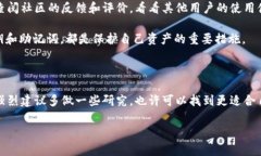 在选择加密货币钱包时，