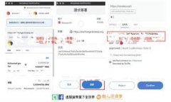 T P钱包是一个数字货币钱
