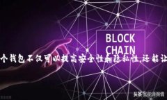 在TP（通常指的是某些区块
