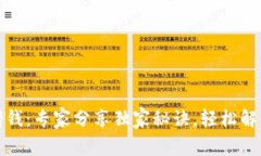 华为钱包借钱：专家分享