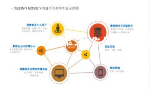 在本文中，我们将详细介绍如何将TP钱包中的资产转移到欧意钱包（Ouyi Wallet）上。可能有些人对此感到困惑，毕竟不同钱包之间的操作方式流派各异。不过不要担心，下面的内容会一步一步带你走过这一过程，确保你可以顺利完成转账。

第一步：了解TP钱包和欧意钱包
首先，让我们简单了解一下TP钱包和欧意钱包。TP钱包是一款非常流行的数字资产钱包，支持多种加密货币的存储和转账。它的简单易用和安全性吸引了许多用户，而欧意钱包则以其强大的市场交易功能和丰富的用户界面而受到欢迎。相较于TP钱包，欧意钱包提供了更多的交易功能。

第二步：准备工作
在开始之前，你需要确保自己的TP钱包中有足够的加密货币进行转账，并且你已经在手机或电脑上下载并注册了欧意钱包。如果你还没有注册欧意钱包，可以去官网或应用商店下载，按照说明进行注册，不要忘了备份好你的助记词和私钥，以防丢失。

第三步：获取欧意钱包的收款地址
在TP钱包中进行转账之前，你需要获得欧意钱包的收款地址。打开你的欧意钱包，选择要接收的加密货币（比如以太坊、比特币等），然后点击“接收”按钮。这时，你会看到一个地址和二维码。这就是你需要的收款地址。

第四步：进入TP钱包进行转账
现在是时候回到TP钱包进行转账了。进入TP钱包，找到你想转账的资产。点击该资产，选择“转账”或“发送”选项。接着，系统会要求你输入接收地址。在这里，输入之前在欧意钱包获得的收款地址，注意输入的地址要仔细核对，以免出错。

第五步：输入转账金额
核对完地址后，你需要输入转账的金额。这时请考虑到网络手续费，确保你的余额足够覆盖转账金额以及手续费。某些加密货币的手续费可能会因网络拥堵而波动，所以可以适当多转一点，以避免出现手续费不足的情况。

第六步：确认转账
一切准备就绪后，确认转账信息无误。如果你是第一次进行转账，TP钱包可能会弹出安全验证提示，如手机验证码等，务必按照提示完成验证。确认无误后，点击“发送”或“确认”，等待系统处理。

第七步：查看转账状态
转账发送后，一般会显示一个交易哈希（Transaction Hash），你可以用这个哈希在相应的区块链浏览器上查看交易状态。通常转账会在几分钟内完成，但网络繁忙时可能会延迟。保持耐心，等待你的资产到账。

第八步：确认到账
登录你的欧意钱包，进入“资产”界面，检查你刚才转账的加密货币是否到账。只要看到你的余额更新，就代表转账成功了。如果一段时间后仍然没有到账，可以用交易哈希去区块链浏览器查询问题所在。

总结
将TP钱包的资产转到欧意钱包并不复杂，只需要遵循上述步骤，你就能顺利完成这一过程。相信随着你对这些钱包的操作越来越熟悉，转账流程会变得更加简单流畅.

说真的，数字货币的发展迅速，掌握如何在不同钱包之间进行转账是每个投资者都需具备的基本技能。因此，不妨多多练习，深入体验各种功能，对你的投资之路会有很大帮助。

希望这篇指南能帮助到你，如果还有其他问题或需要进一步的解释，欢迎随时向我们询问！