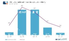 要在TP钱包中创建Solana（