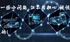 很高兴你对中本聪Core（