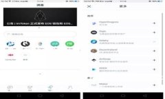 将TP钱包转账到合约地址通
