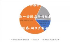 TP钱包闪退可能由多种原因