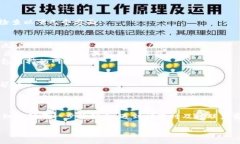 将火币上的SHIB提取到TP钱