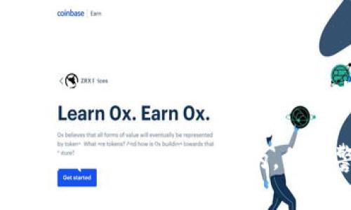 购买加密货币时，如果您的“T P 钱包”中显示“危险”提示，建议您及时检查并采取以下措施以确保资产的安全。以下是一些可能的原因和解决方案。

一、了解“危险”提示的含义
首先，当钱包显示“危险”时，这通常意味着某种风险，例如您的资金可能面临被盗、项目存在诈骗风险，或您所持有的币种存在安全隐患。这是一种警示，提醒您要谨慎行事。

二、检查项目的合法性
您应该先对所购买的币种进行仔细调查。可以通过以下几种方式来确保项目的合法性：
ul
li访问项目的官方网站，查看其白皮书和团队成员介绍。/li
li在社交媒体平台（如Twitter、Telegram）上搜索项目，了解社区的反馈和讨论。/li
li查找有关该币种的新闻报道或分析，看看是否有正面或负面的评价。/li
/ul

三、确保钱包的安全
如果钱包提示“危险”，您的钱包本身也可能存在安全问题。试试以下步骤来确保钱包的安全性：
ul
li确保您的钱包是从官方网站下载的，避免使用非官方来源的应用程序。/li
li定期更新钱包软件，以防止安全漏洞。/li
li开启双重认证（2FA），增加账户的安全性。/li
/ul

四、切勿忽视风险警示
说真的，面对加密货币的投资，风险是普遍存在的。市场波动性齐全，加上众多项目良莠不齐，一些看似好的投资其实背后隐藏着重大风险。警示信息绝对不能被忽视，确保您做了足够的研究和防范。

五、寻求专业建议
如果您仍然不确定如何处理这个“危险”提示，建议您寻求专业人士的建议。可以是加密货币领域的专家，或者是金融顾问，帮助您分析情况。毕竟，关于加密投资，专业的声音往往能提供更具价值的见解。

六、保护个人信息
同时，由于加密货币的性质，保护好您的个人信息也是至关重要的。请确保没有在非安全网站上输入钱包信息，避免可能的钓鱼攻击。

七、社群和讨论
参与相关社区（比如 Reddit 或 Discord）讨论，向他人询问他们的看法和经验。通过互动，可以获取更多的实用信息和建议。

八、持续学习和评估
随着市场的快速变化，持续学习是非常必要的。不断更新自己对加密货币的了解，关注市场动态、法规变化与技术发展，将有助于您作出更明智的投资决策。

总结
总而言之，“T P 钱包”显示危险提示时，切勿掉以轻心。通过了解、研究和采取措施，您可以更好地保护您的投资。务必做好充足的功课，谨慎行事，衡量风险与收益，这样才能在这个充满机会与挑战的加密货币世界中立于不败之地。

希望这些建议能帮助您处理“T P 钱包”中的“危险”提示，确保您的数字资产安全。需要记住的是，加密货币投资是高风险的，保持警觉、不断学习是成功的关键。