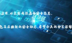 tiaoti如何找回丢失的TP钱包