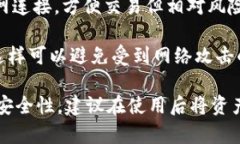 TP（TokenPocket）是一种移动