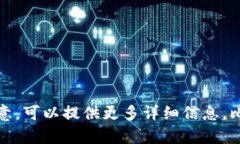 看起来你在提到“TP钱包没