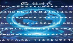 沃钱包是由中国沃尔玛推