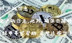 要在TP钱包中切换账户，可