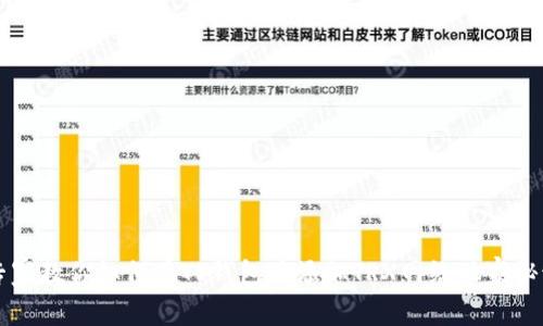 专家教你如何在TP钱包中添加TRX网络独家秘诀