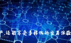 在讨论“TP创建钱包添加网
