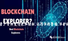    Titan提币到TP钱包的专家