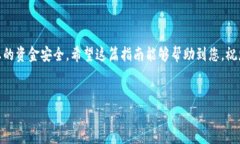 要为TP钱包充币，您可以按
