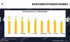 要在TP钱包电脑版中导入币