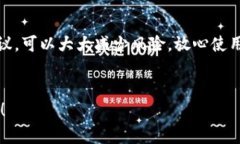 在谈论t p钱包及其安全性