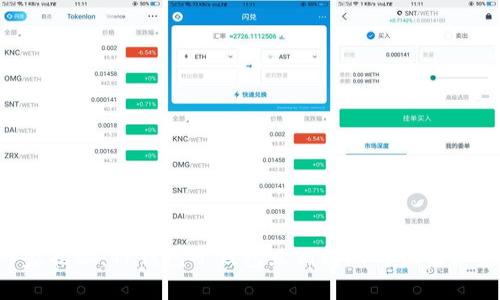 专家揭秘：TP钱包子钱包互相转账的独家秘诀！