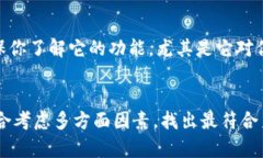 关于tp钱包为什么没有火币