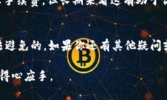 关于“T P 钱包资产归集扣