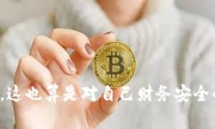   数字钱包开通全攻略：专