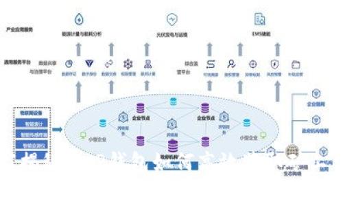 专家独家揭秘：T P钱包如何高效获取矿工费的秘诀