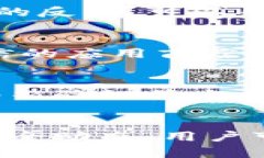 在讨论TP钱包授权的安全性