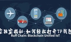 鸿蒙系统专家独家揭秘：