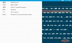 在讨论“T P 钱包”是否真