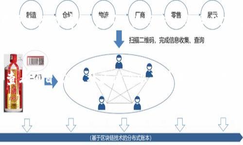 看起来你遇到了有关TP钱包的币价问题。首先，这种现象可能是由于几个不同的因素造成的。下面我将简单分析一下可能的原因，并提供一些解决方案。

### 1. 市场波动
在加密货币市场，币价的波动是非常正常的。有时候你看到的数字并不代表实际的市场价值，而只是反映了某个特定时刻的价格。例如，如果你在高位买入，而随后币价回落，你的资产可能在账面上显示出亏损，但钱包中的数字可能由于某些其他的操作（如分叉、空投等）显示增加。

市场的不确定性导致我们有时会对钱包中的资产产生误解。说真的，很多人都经历过这样的迷茫时刻。你可能会西想，‘我的钱怎么会突然变多了呢？’但这其实可能只是市场机制使然。

### 2. 空投
如果你的TP钱包中显示币种突然增加，可能是由于某些项目进行空投（Airdrop）。空投是加密货币项目为了推广而向特定用户发放币种的一种方式。这种情况下，虽然你的现有资产的市场价并没有涨，但数量却因为空投而增加了。

如何确认是否是空投？
通常情况下，你可以查看项目的官方媒体，比如推特、Telegram等社交媒体，看看是否有相关公告。此外，很多交易所会在其网站上更新其支持的空投信息。了解背景后就能更清楚自己的资产变化来源了。

### 3. 硬分叉
加密货币中的硬分叉也是增加钱包资产的一种方式。当一个区块链项目进行硬分叉时，用户有时候会根据他们持有的原有币种自动获得新的币种。这种情况通常发生在知名的项目之间，例如比特币和比特币现金。

硬分叉的标志
如果你们的资产是因为硬分叉而增加，通常你会在社区中看到大量的讨论，或者项目方发布了相关公告。你可以选择关注这些信息，了解自己资产的变化原因，然后做出更明智的投资决定。

### 4. 钱包或平台的显示错误
有时候，钱包或者交易平台自身的技术问题也可能导致显示数据不准确。比如，系统bug或者数据库更新延迟等，都可能造成这种不一的情况。

如何应对这种情况
如果你怀疑是系统错误导致数字异常，可以尝试清理缓存，重启应用程序。有时候，简单的重新加载页面或者更新应用就能解决问题。

### 5. 资产部署或增加
在加密货币领域，有些平台允许用户将资产进行抵押，获取利息或更多的代币奖励。例如，一些DeFi项目允许用户通过流动性挖矿等方式增加资产。

了解DeFi和流动性挖矿
如果你参与了这类项目，可能会发现账户中的资产因为这些活动而增加。懂得这些玩法，无疑会帮助你在加密货币投资中更加游刃有余。你可以上网查一些关于DeFi或流动性挖矿的教程，增加自己的知识储备。

### 结论
因此，如果你在TP钱包中发现币价没有上涨却显示多了几万，首先要保持冷静，通过多种方式确认实际情况。要熟悉如何查看项目公告、社区讨论以及技术细节，才能更好地理解自己资产的动态。不管怎样，适度而行，理性投资是最重要的。在充满机遇的同时，也要时刻警惕市场的风险。

希望这些信息能帮助你理解当前币价显示的问题！如果有更多疑问，也欢迎随时来咨询哦。