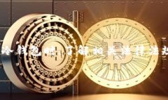 关于“TP冷钱包”是否违法