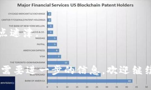截至我最后的更新，TP钱包（TokenPocket Wallet）是一款支持多种区块链资产的钱包，主要用于存储和管理数字货币。关于以太测试币（如Ropsten或Kovan测试网的ETH），由于这些测试币通常用于开发和测试目的，TP钱包在某种程度上支持这些测试币，但也可能会受到网络配置和链的兼容性的影响。

### 如何在TP钱包中添加以太测试币

1. 下载并安装TP钱包

如果你还没有安装TP钱包，首先需要从其官方网站或者各大应用商店下载安装。安装完成后，创建或导入一个钱包，以便进行后续操作。


2. 添加自定义Token

在TP钱包内，你可以手动添加测试币。通常以太坊的测试网络钱包会提供自定义Token的添加功能。只需输入合约地址、标识符和小数位数等信息，即可添加测试币。


3. 连接到测试网络

确保你的TP钱包连接到了以太坊测试网络，例如Ropsten或Kovan。这通常可以在钱包的“设置”或网络选项中进行切换。


### TP钱包的优缺点

优点

- **多链支持**：TP钱包不仅支持以太坊，还支持多种主流公链，用户可方便地管理各种数字资产。
- **用户友好**：界面简洁直观，即使是初学者也能快速上手。
- **社区活跃**：TP钱包有着活跃的用户社区，信息交流频繁，能够获得及时的帮助与支持。


缺点

- **技术更新滞后**：相比一些主流钱包，由于更新频率较低，可能在新功能支持上有些滞后。
- **安全性问题**：虽然TP钱包具备安全性措施，但由于是热钱包，还是存在一定的风险，用户需要额外注意资产安全。


### 提示与注意事项

资产安全

在使用TP钱包或任何其他数字货币钱包时，安全始终是最重要的。建议用户定期备份助记词和私钥，并尽量避免在不安全的网络下进行交易。


社区和资源

如果你对TP钱包或者以太坊的测试网有更多疑问，可以去相关的社区，比如Reddit、Telegram等，那里有不少经验丰富的用户能够给你指点迷津。


总之，TP钱包对以太测试币的支持是比较灵活的，但具体使用情况可能需要根据钱包的最新版本和网络更新而定。如果你还有其他问题或需要进一步的信息，欢迎继续交流！